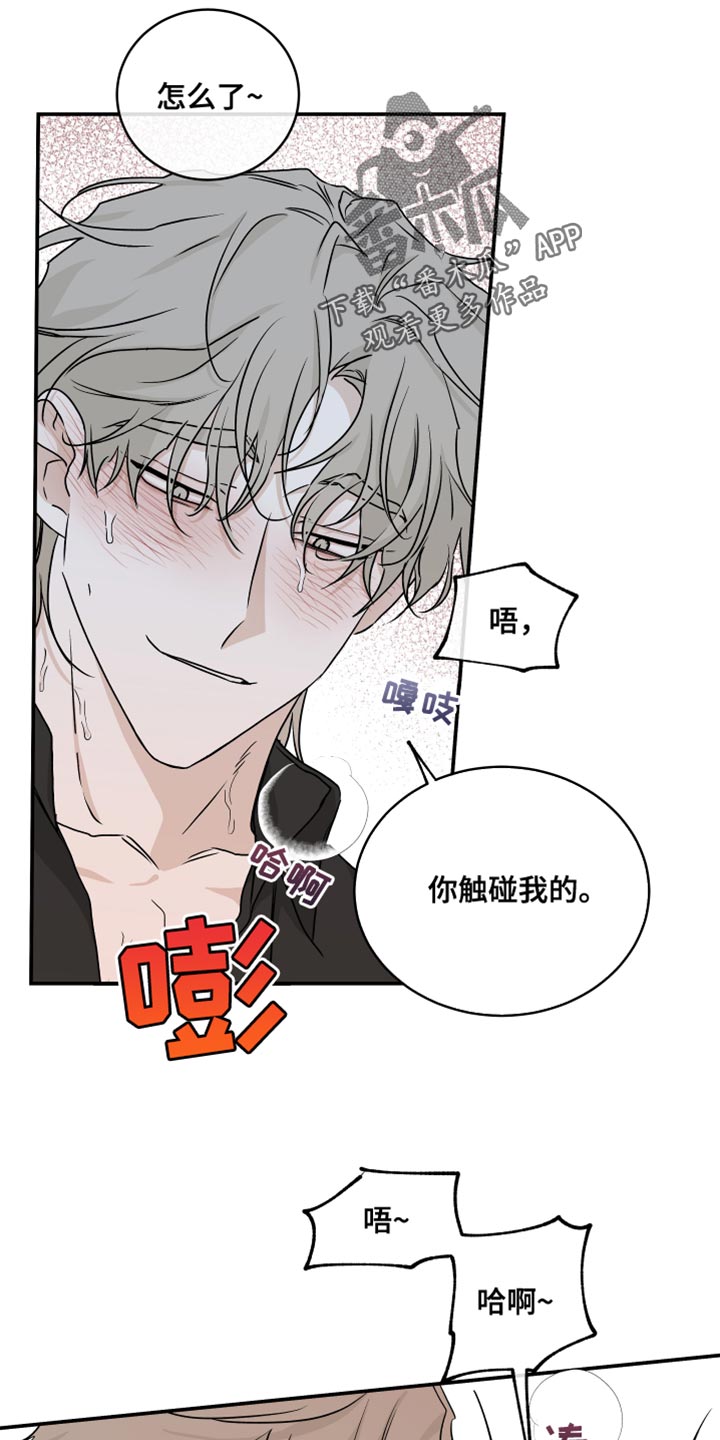第88话7