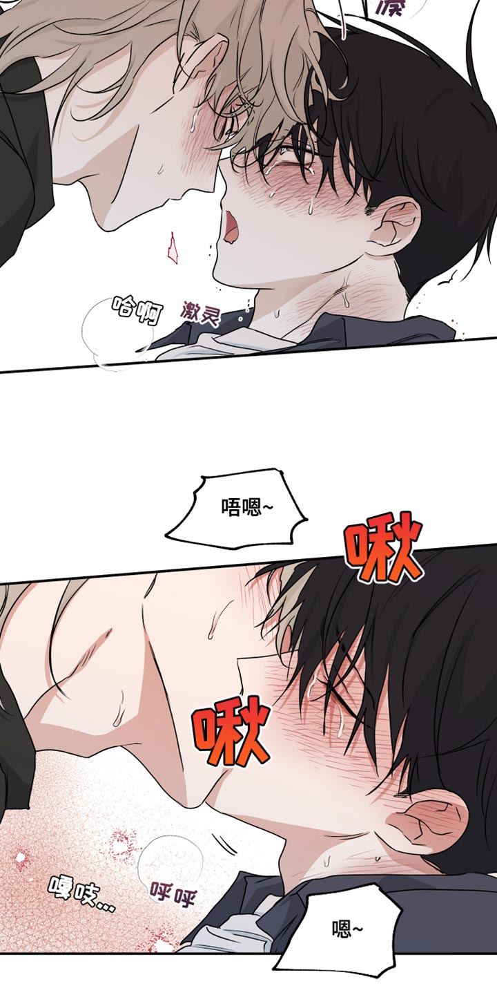 第88话8