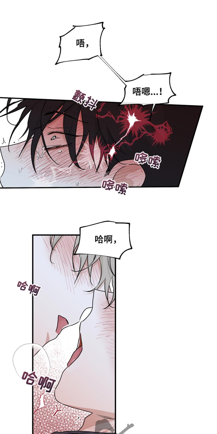 第88话9