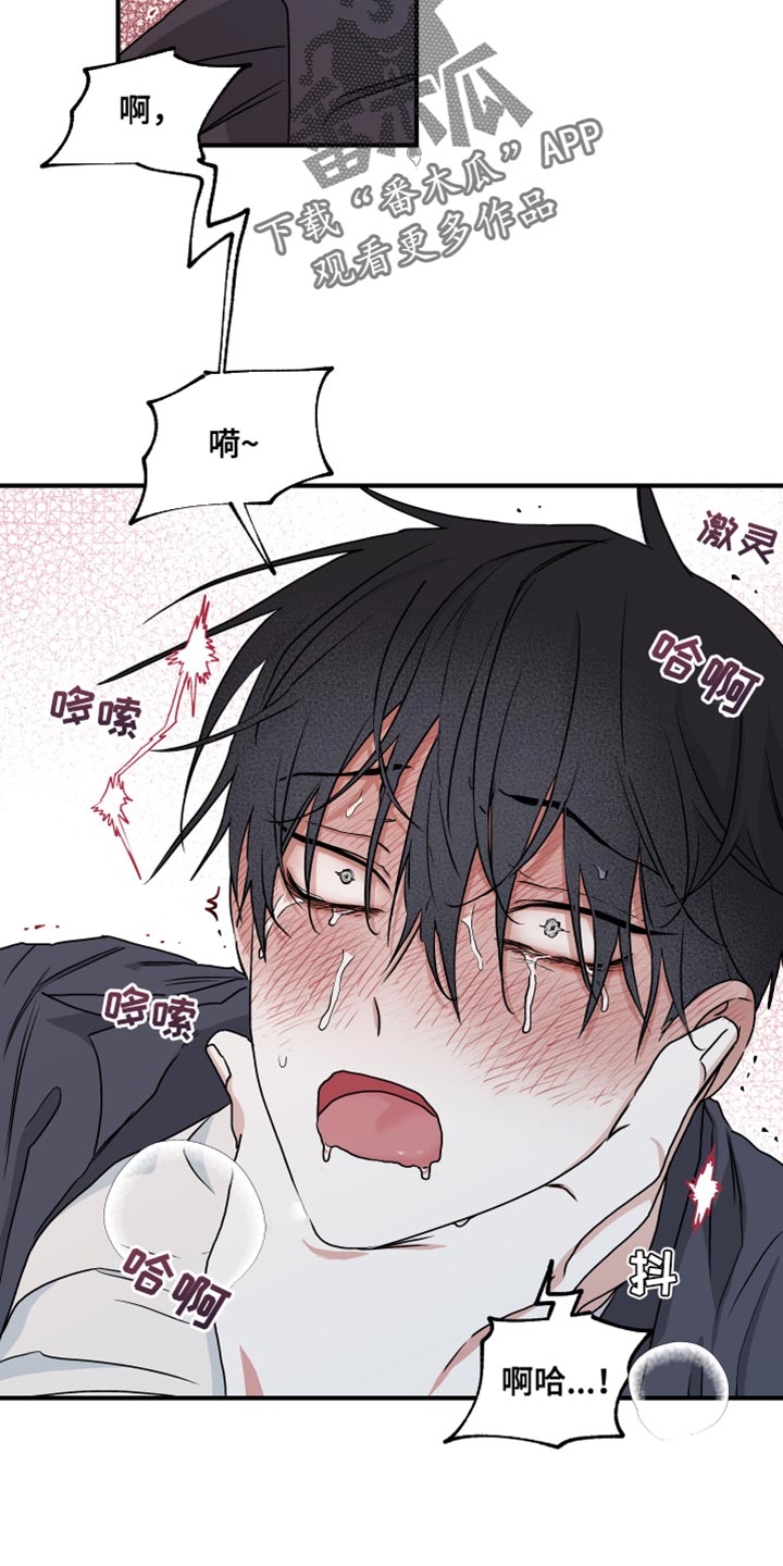 第88话10