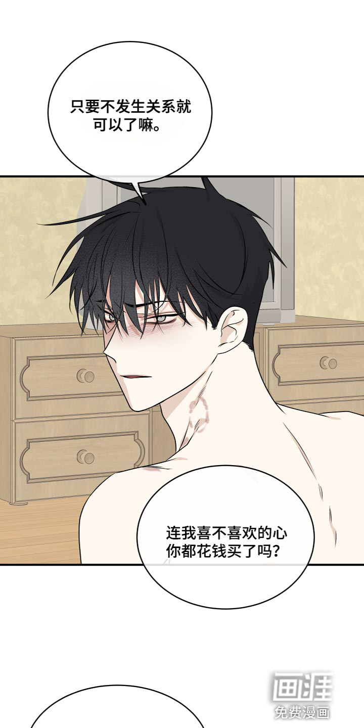 第89话0
