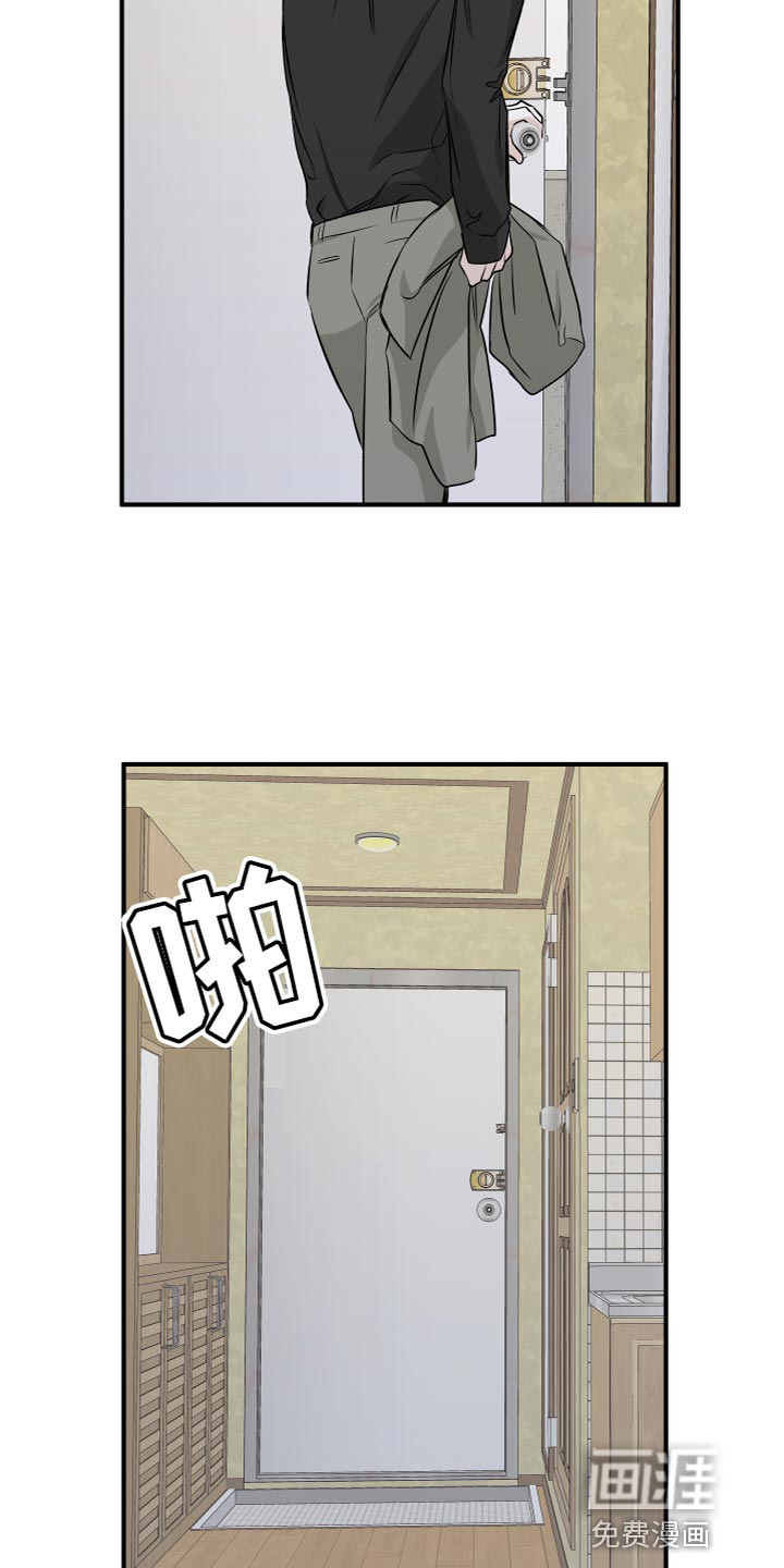 第89话11
