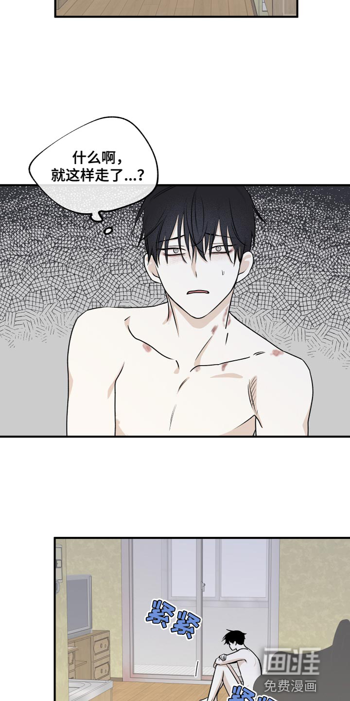 第89话12