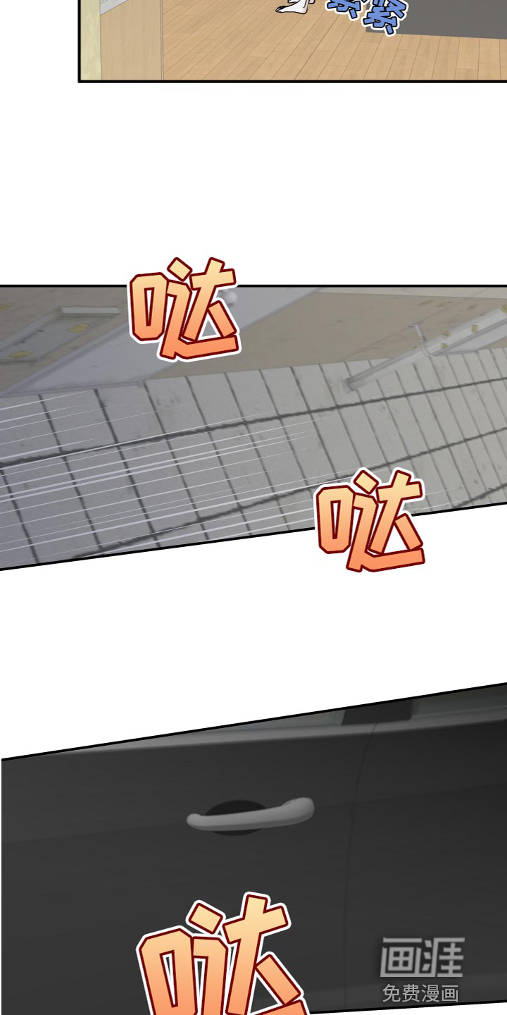 第89话13