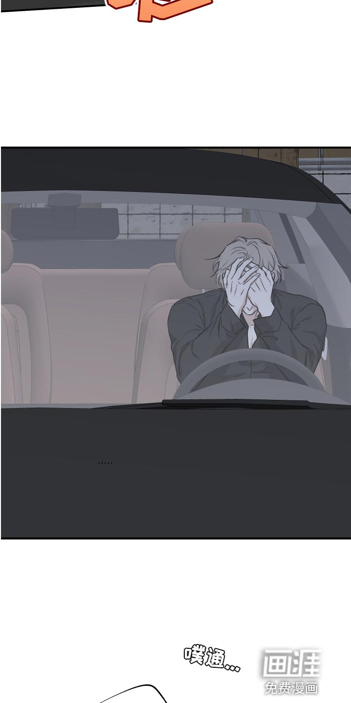第89话14