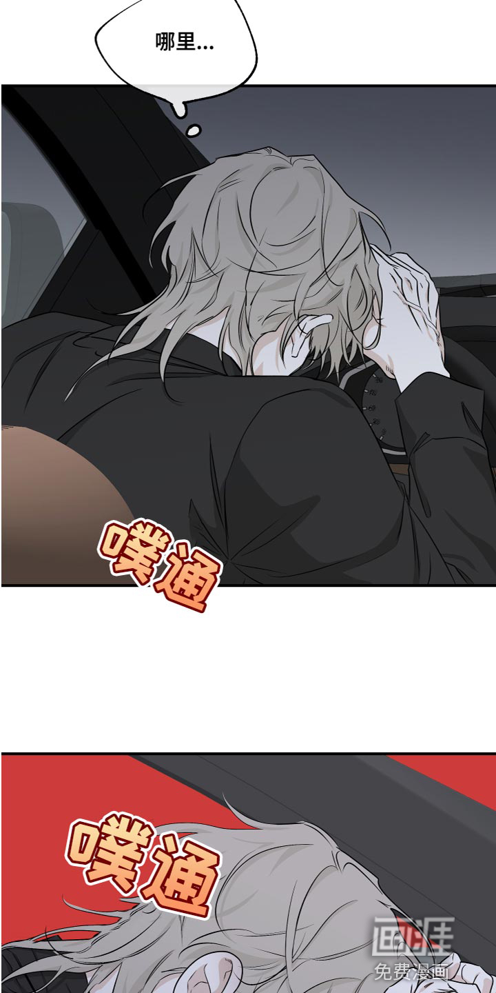 第89话15