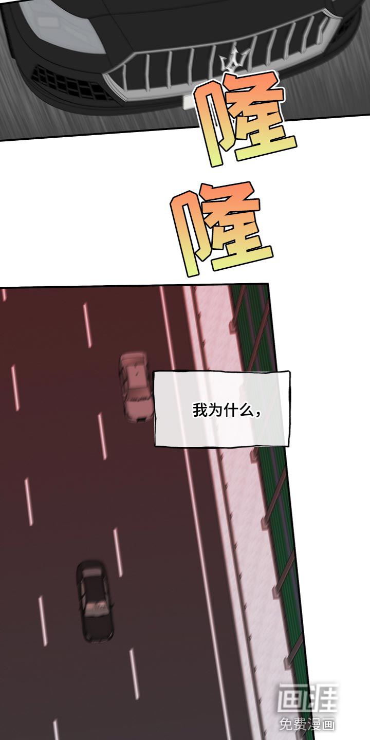 第89话17