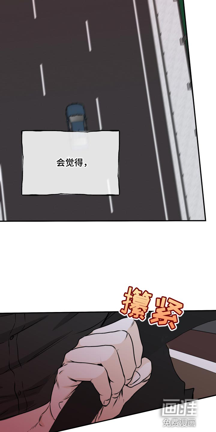 第89话18