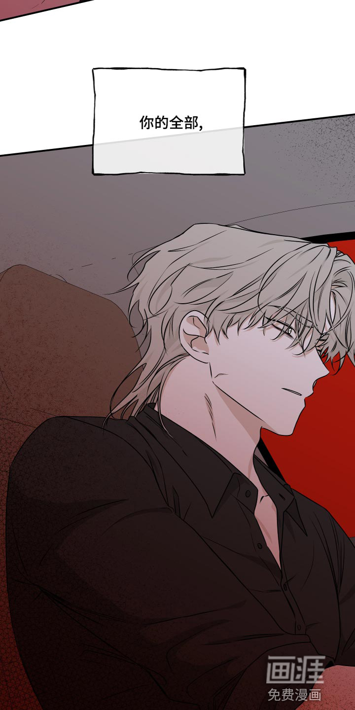 第89话19