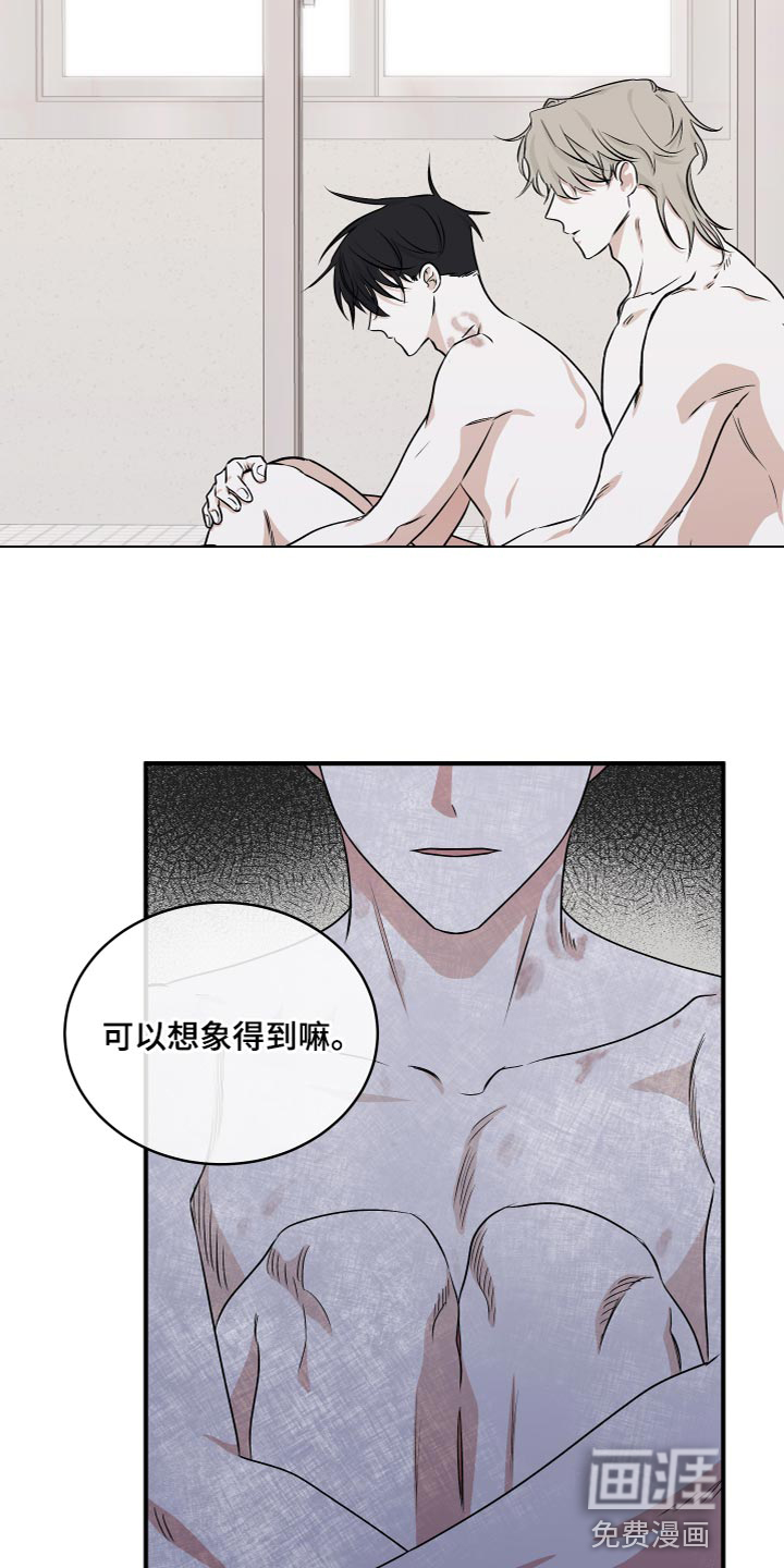 第89话2