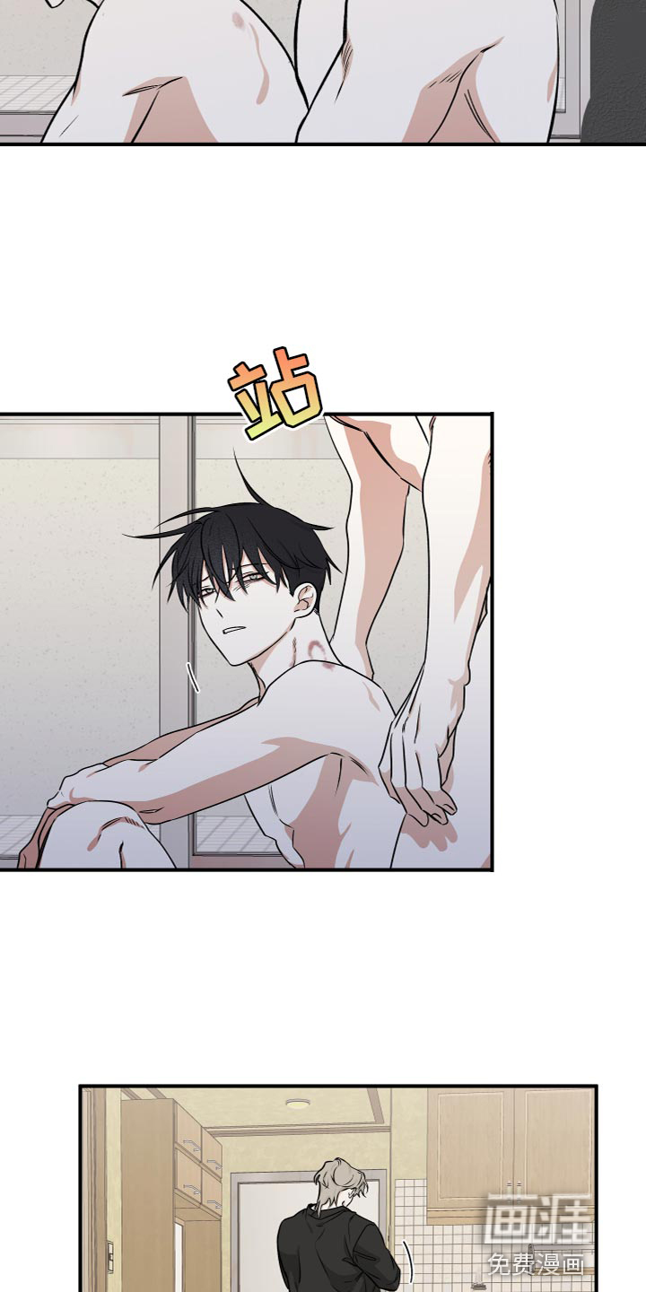 第89话6