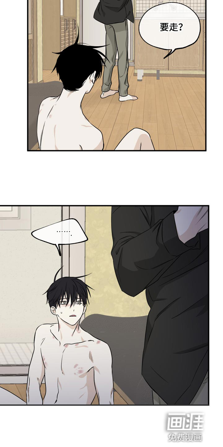 第89话7
