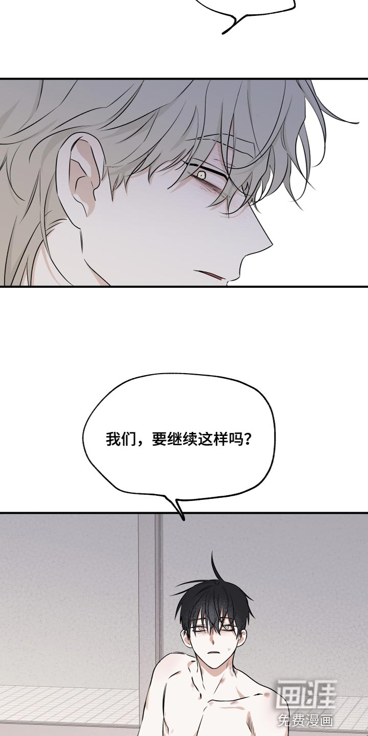 第89话9