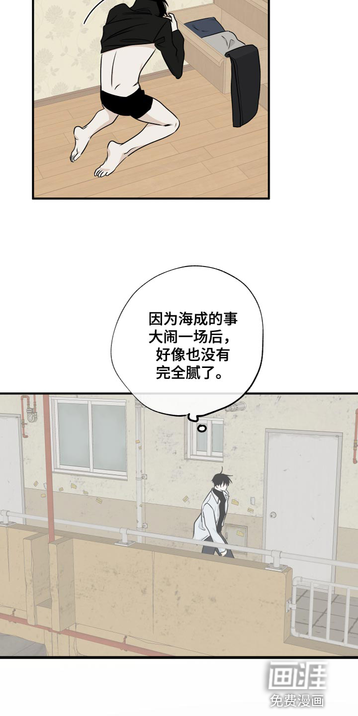 第90话16