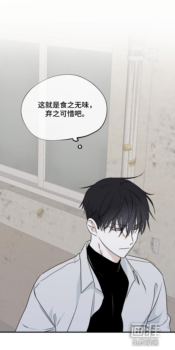 第90话17