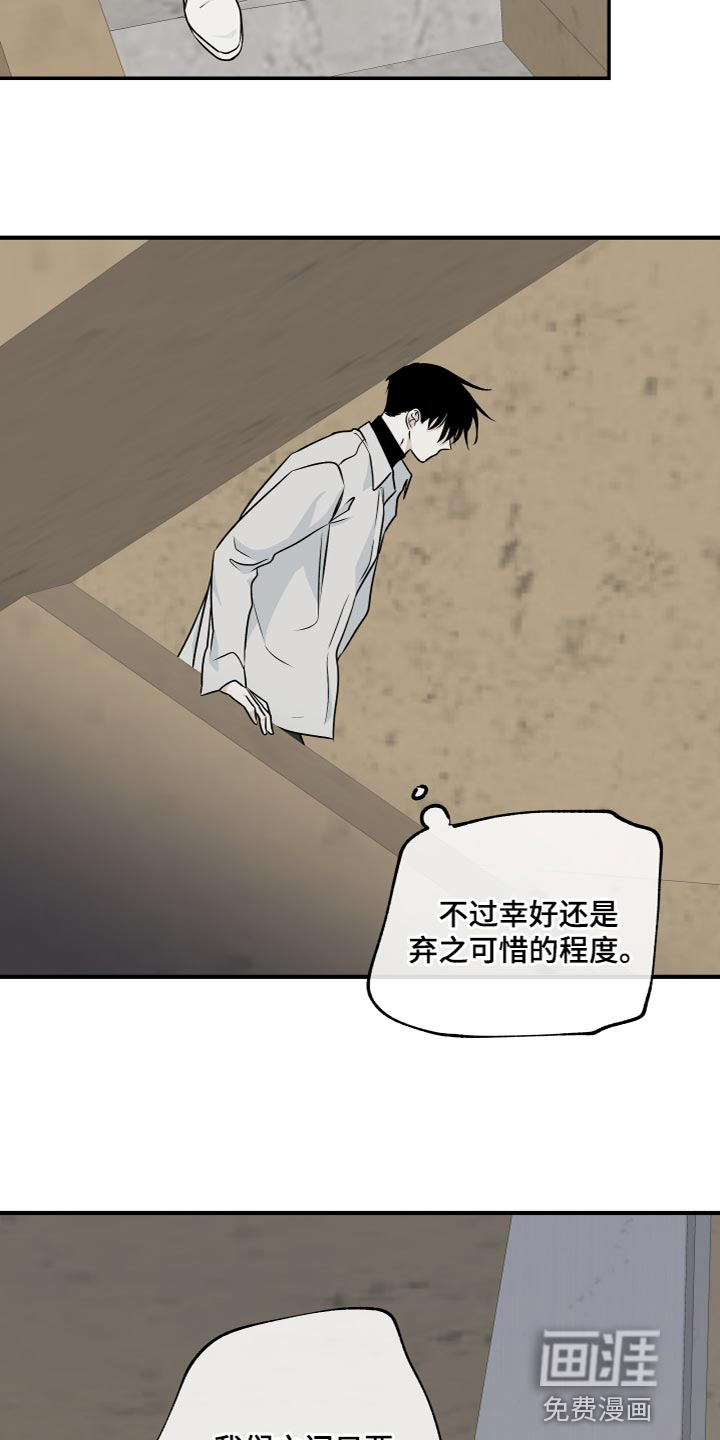第90话19