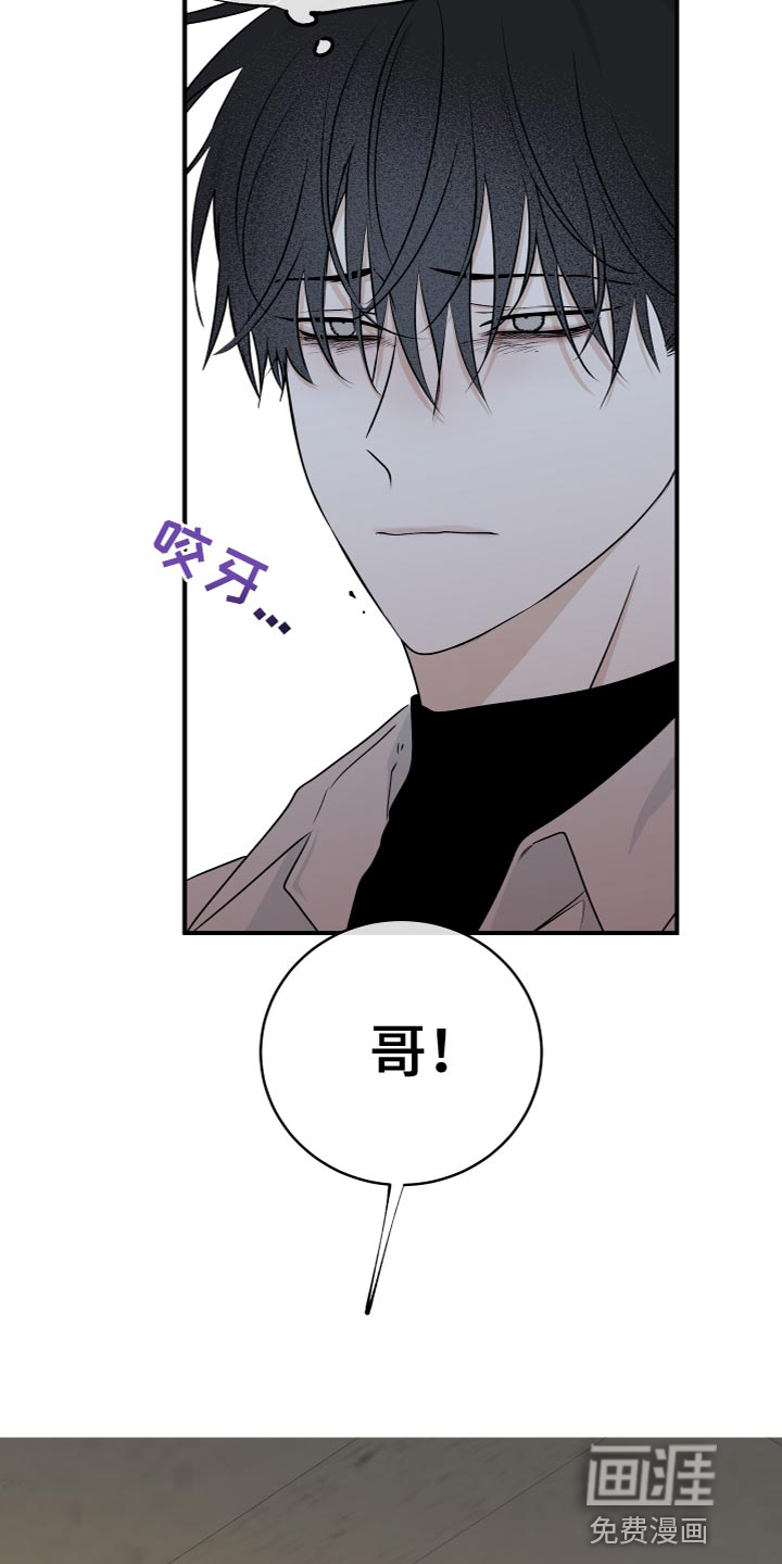 第90话21