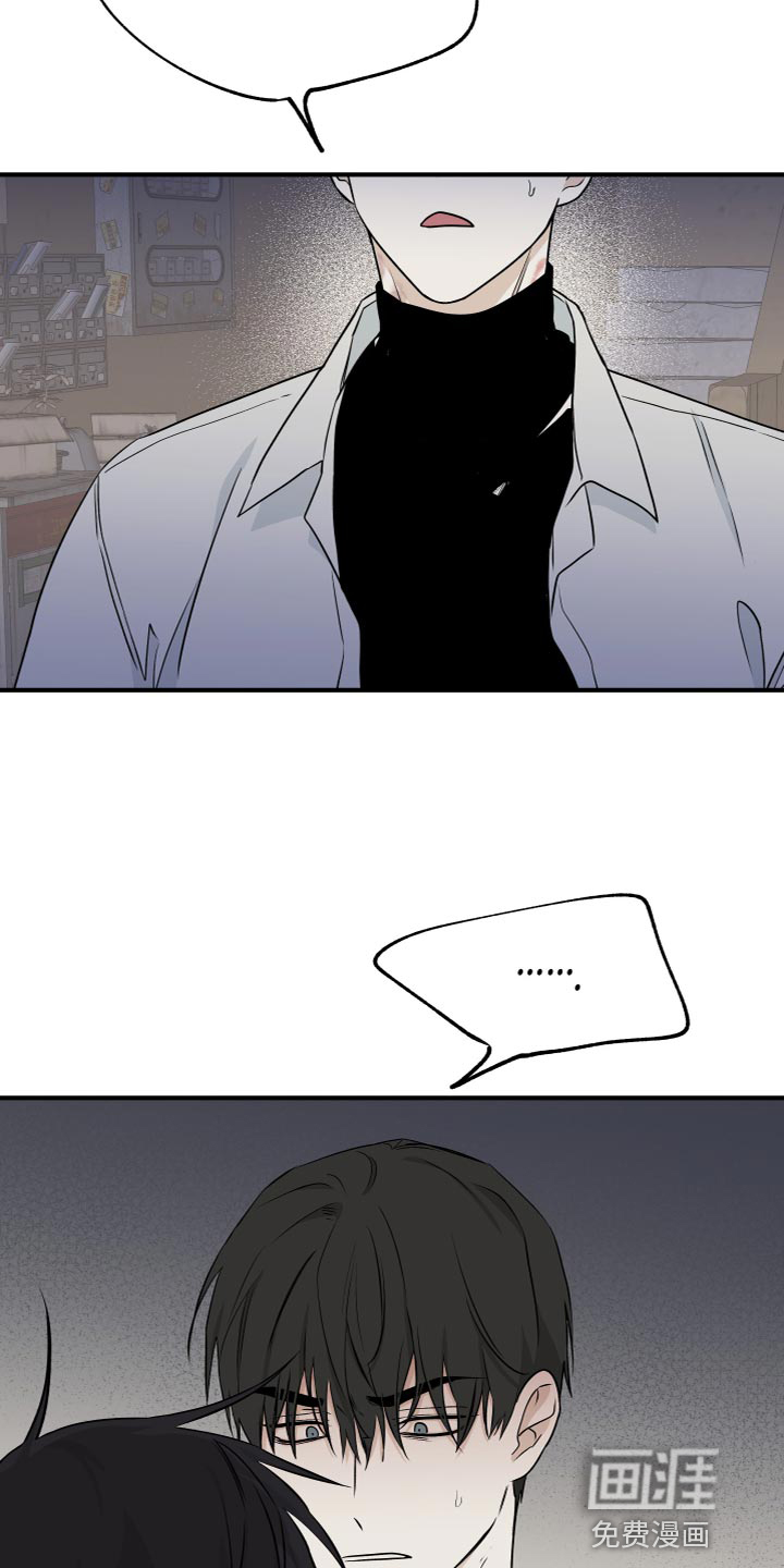 第90话24