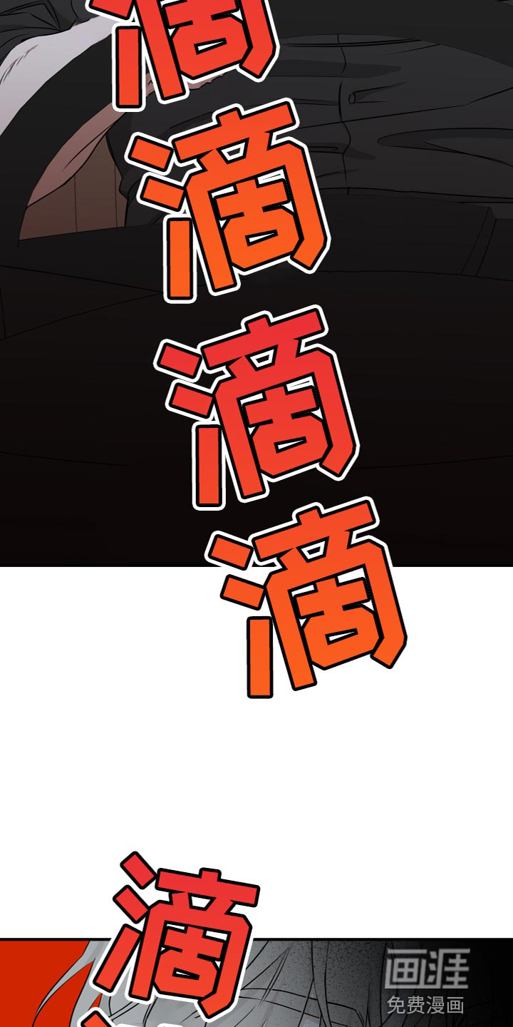 第90话3