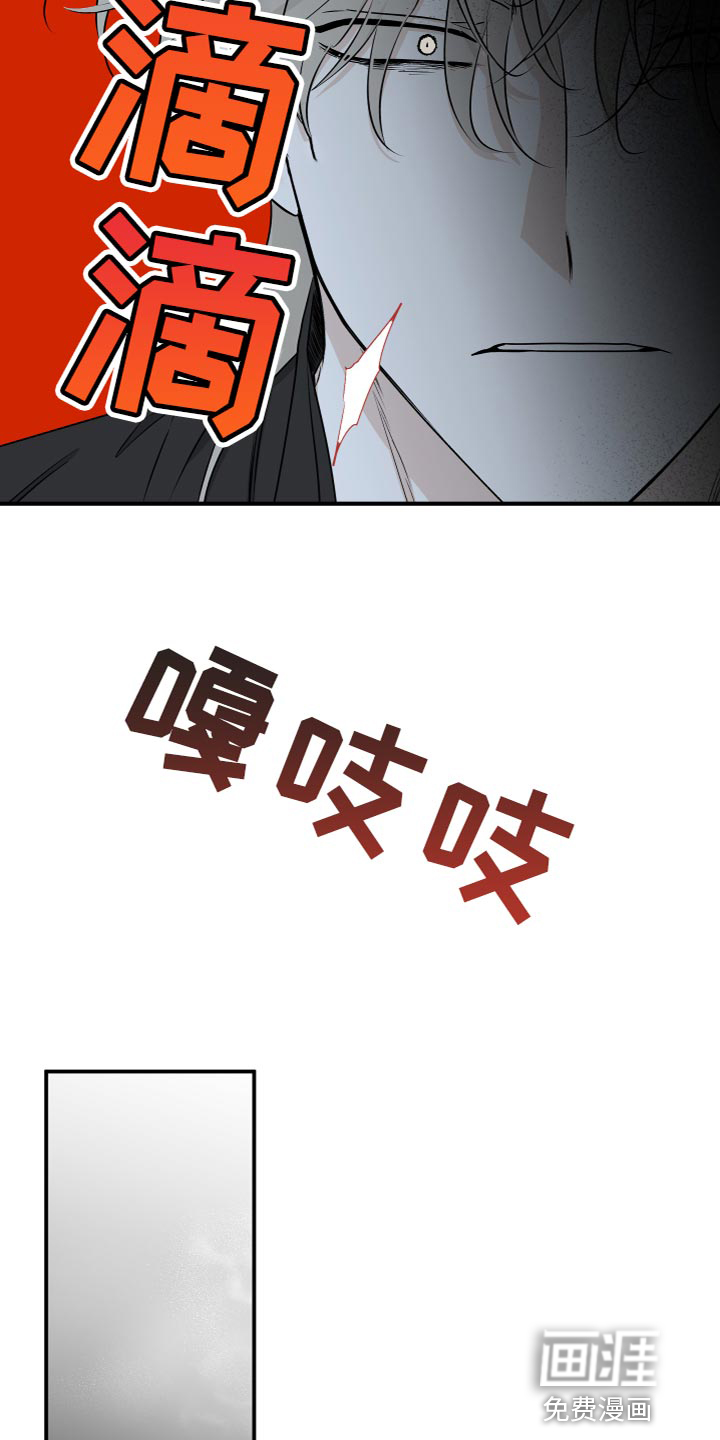第90话4