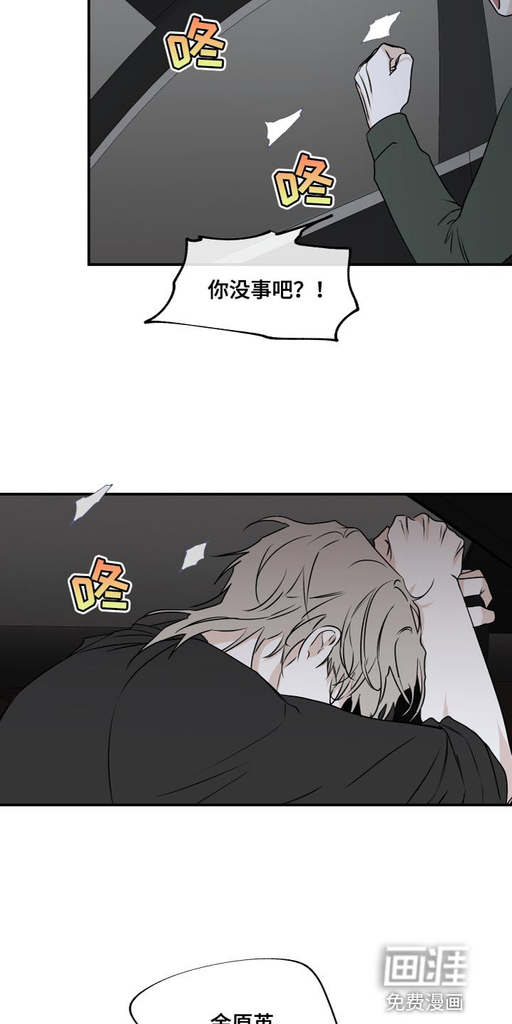 第90话6