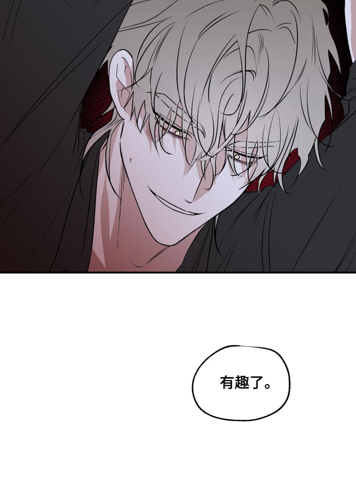 第90话8