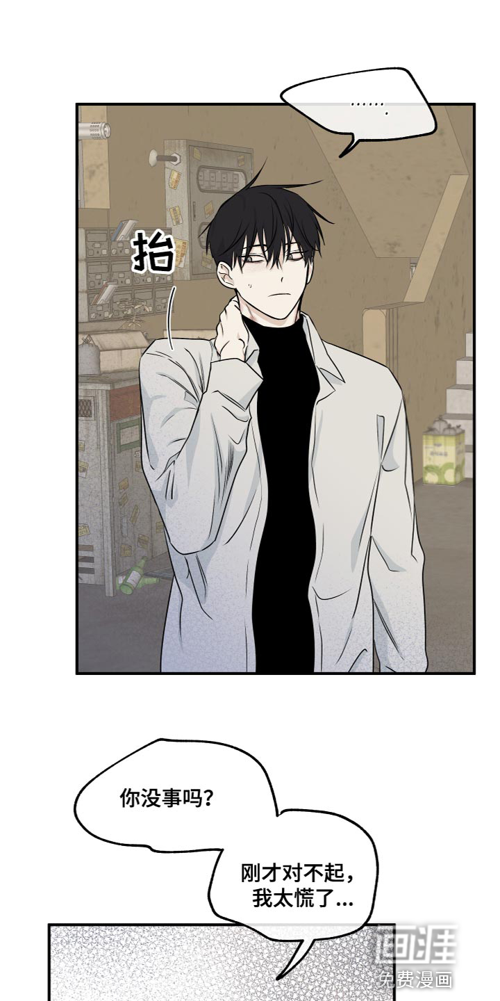 第91话0
