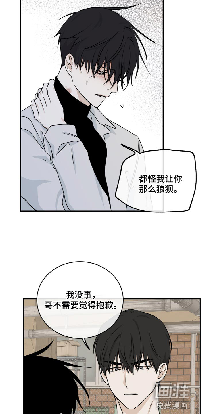 第91话1
