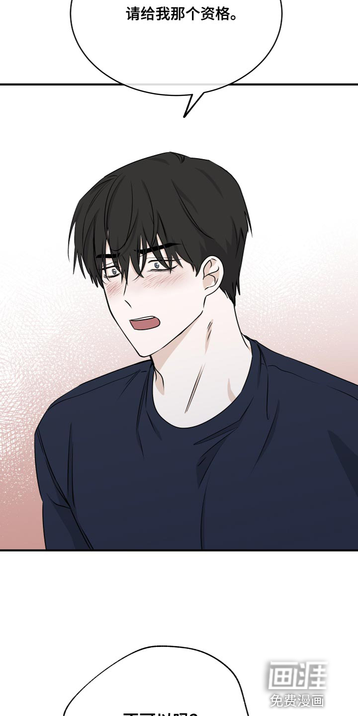 第91话10