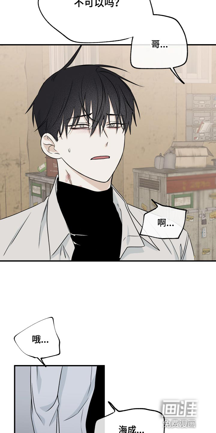 第91话11