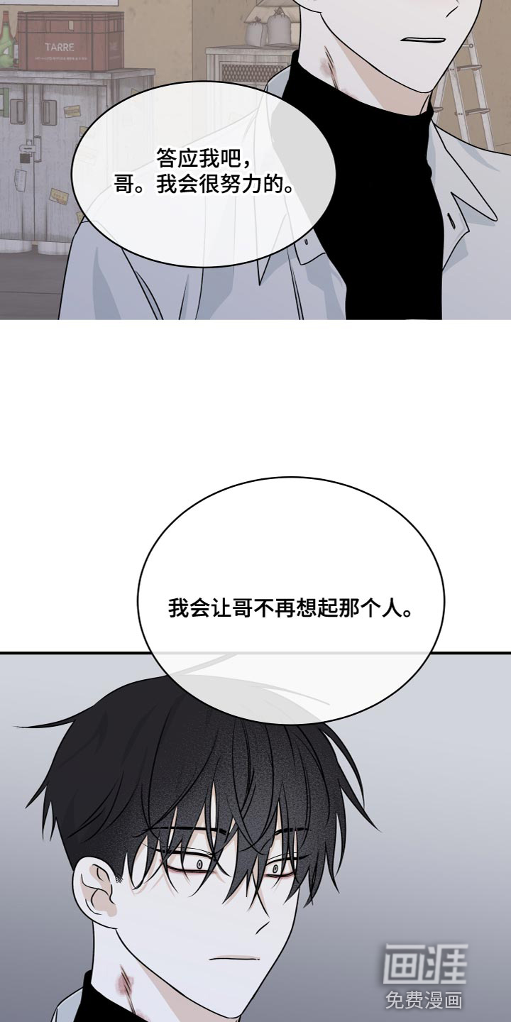 第91话13