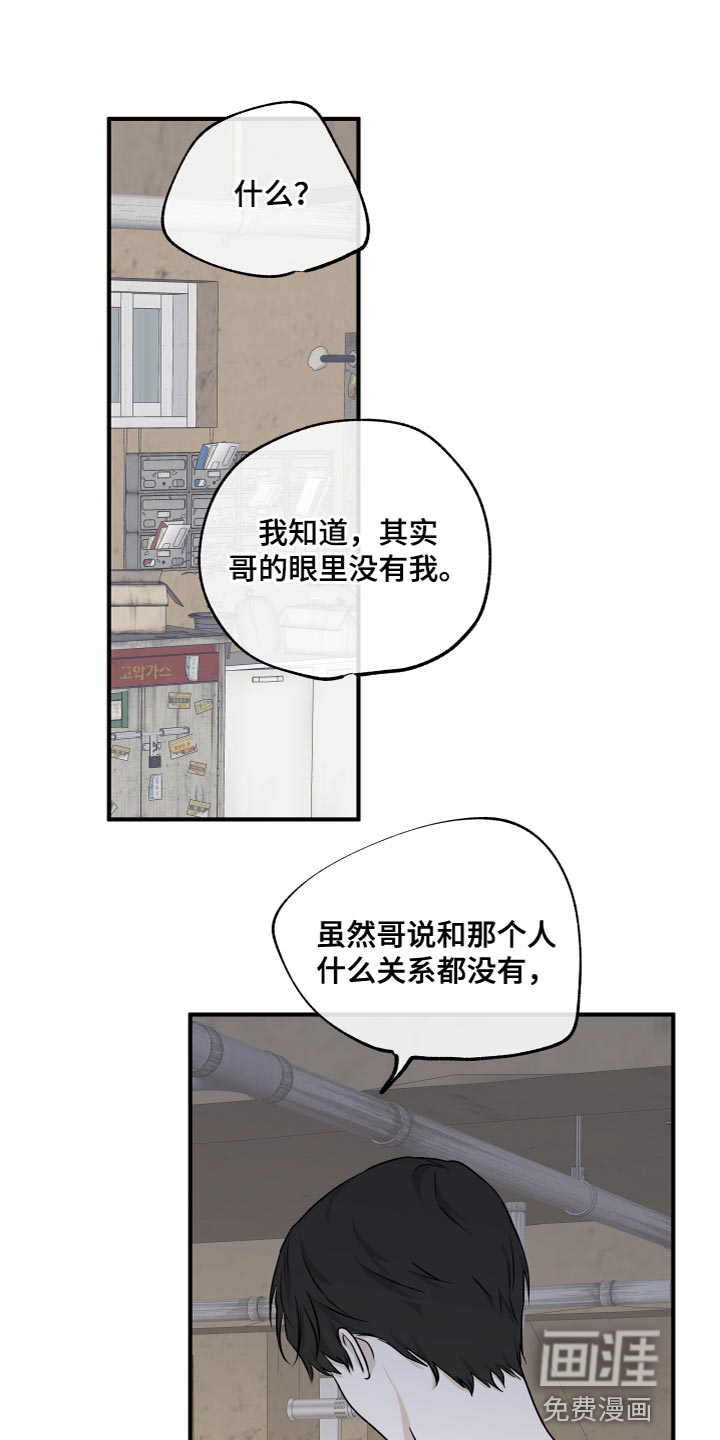 第91话15