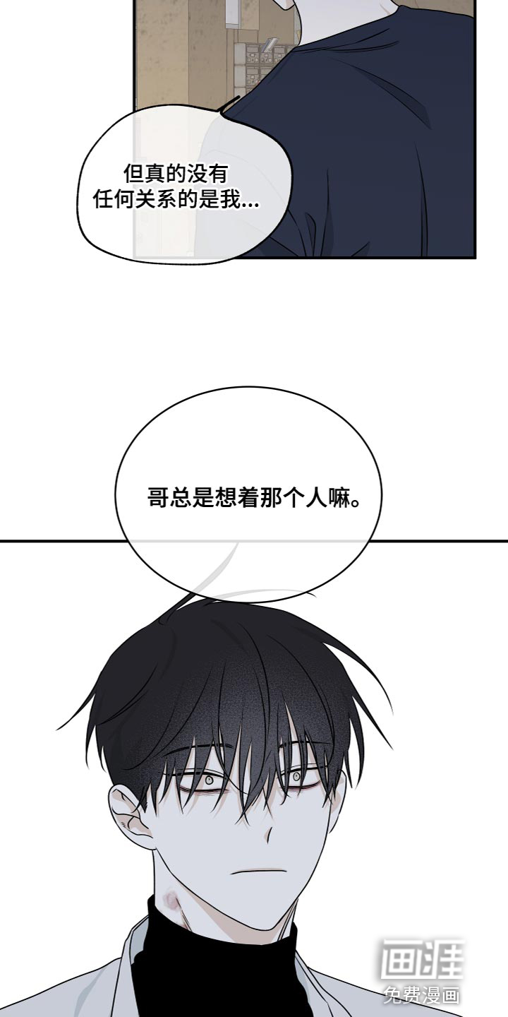 第91话16