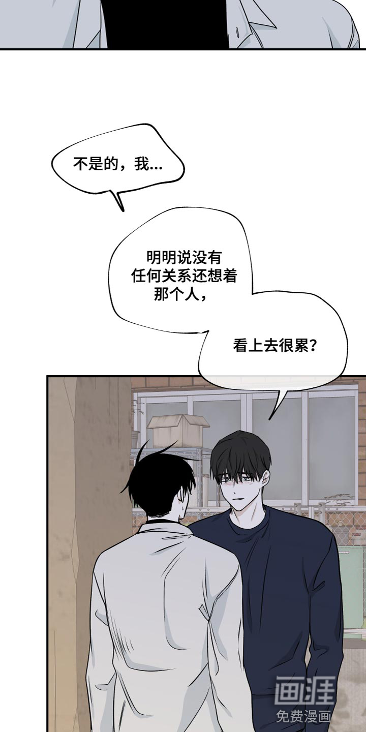 第91话17
