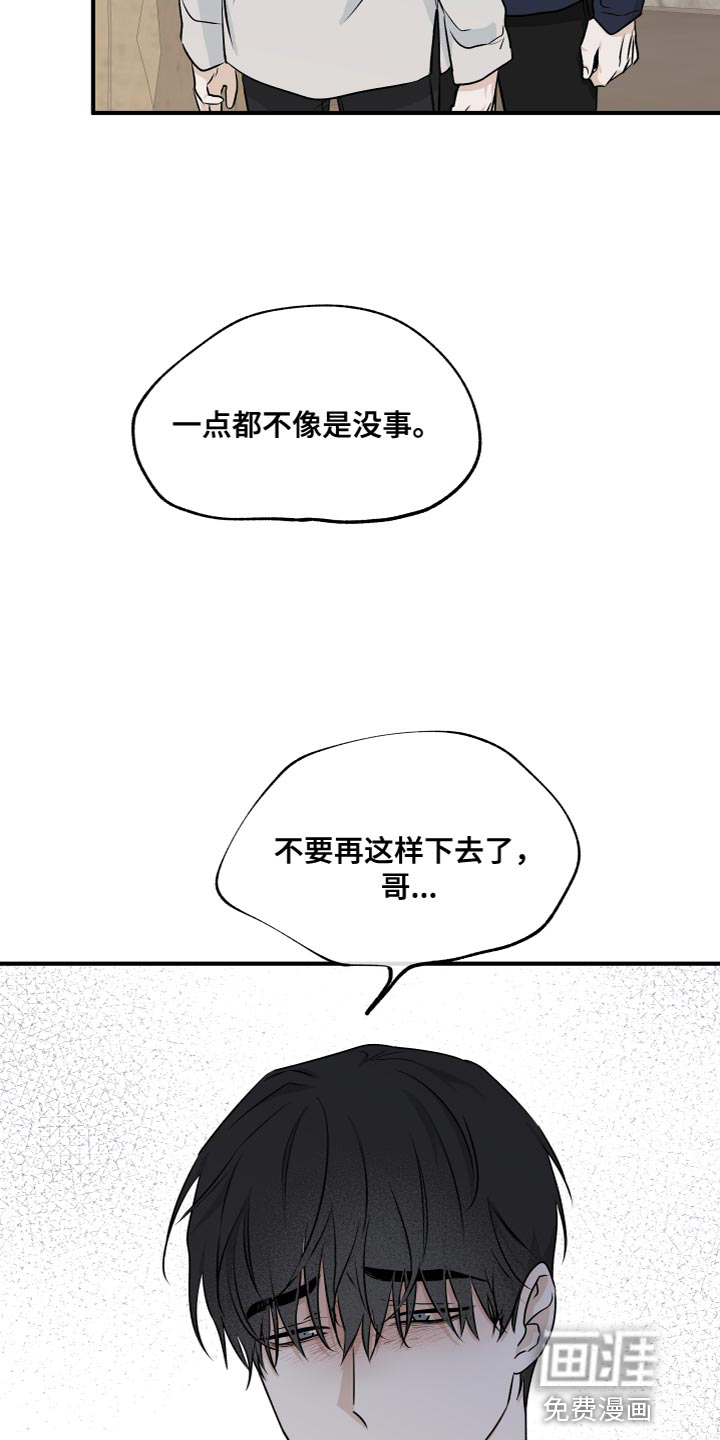 第91话18