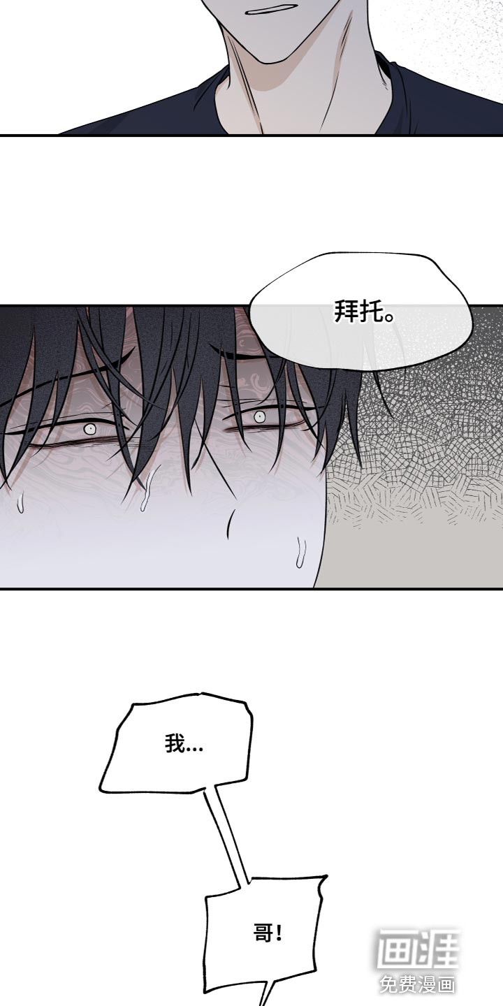 第91话19