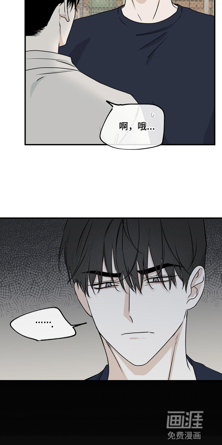 第91话2