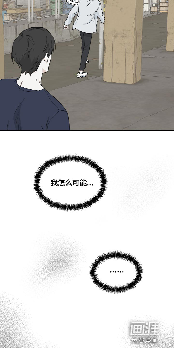 第91话21