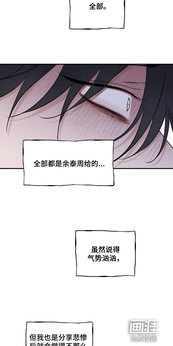 第91话24