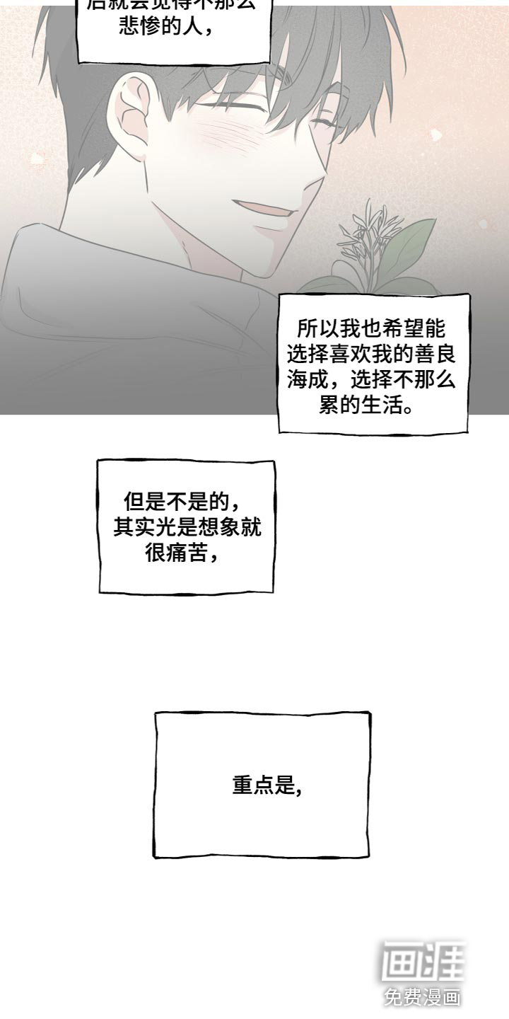 第91话25