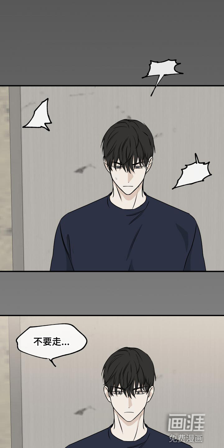 第91话5