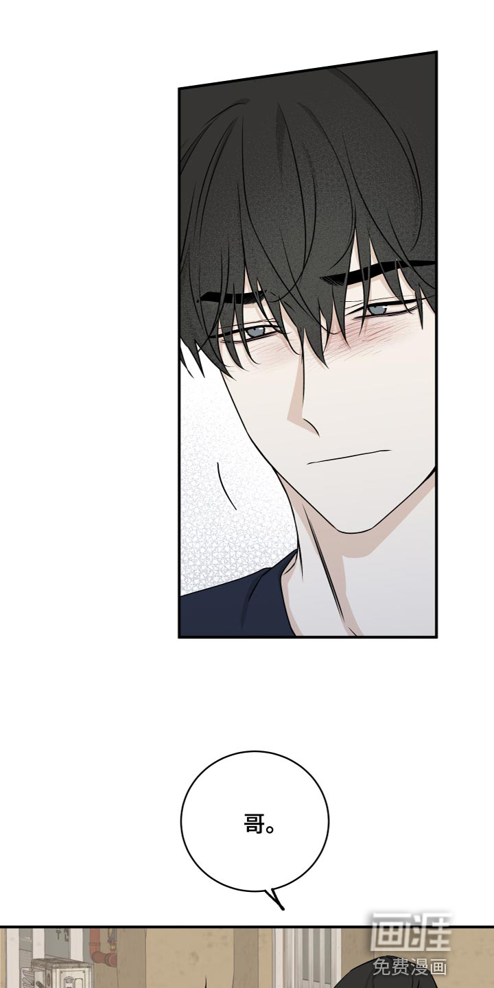 第91话7