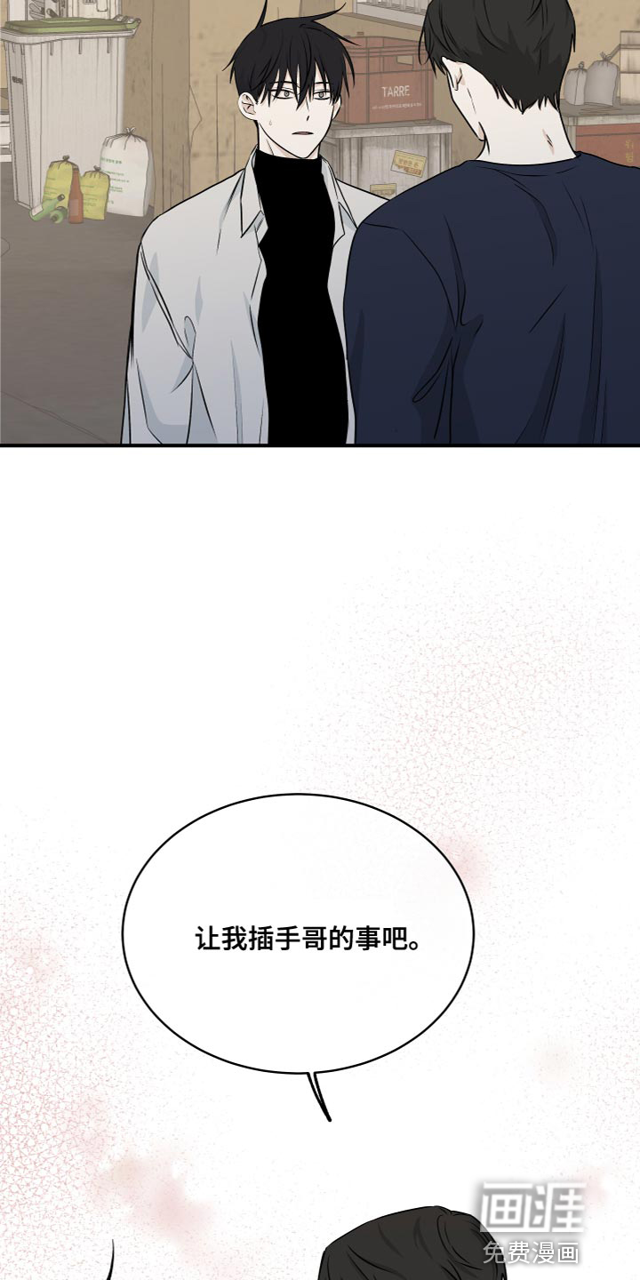 第91话8