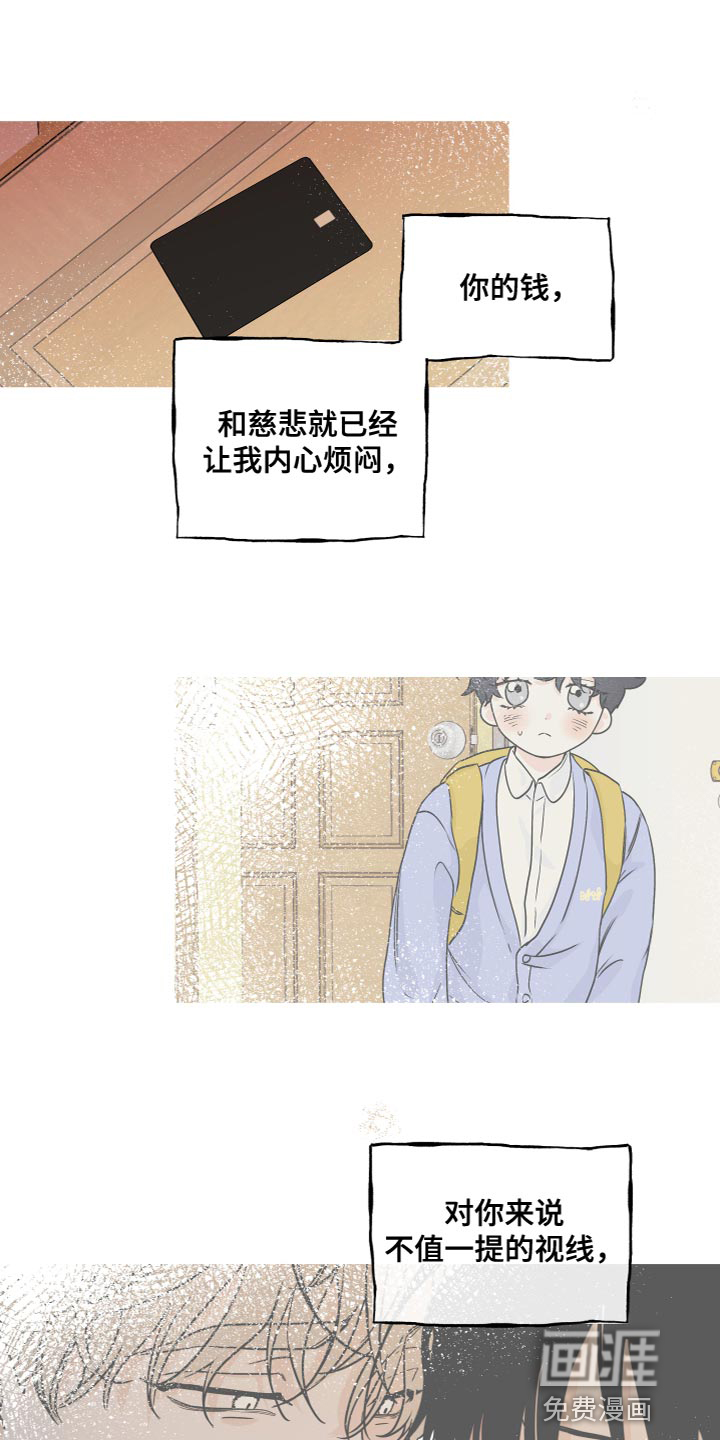 第92话0