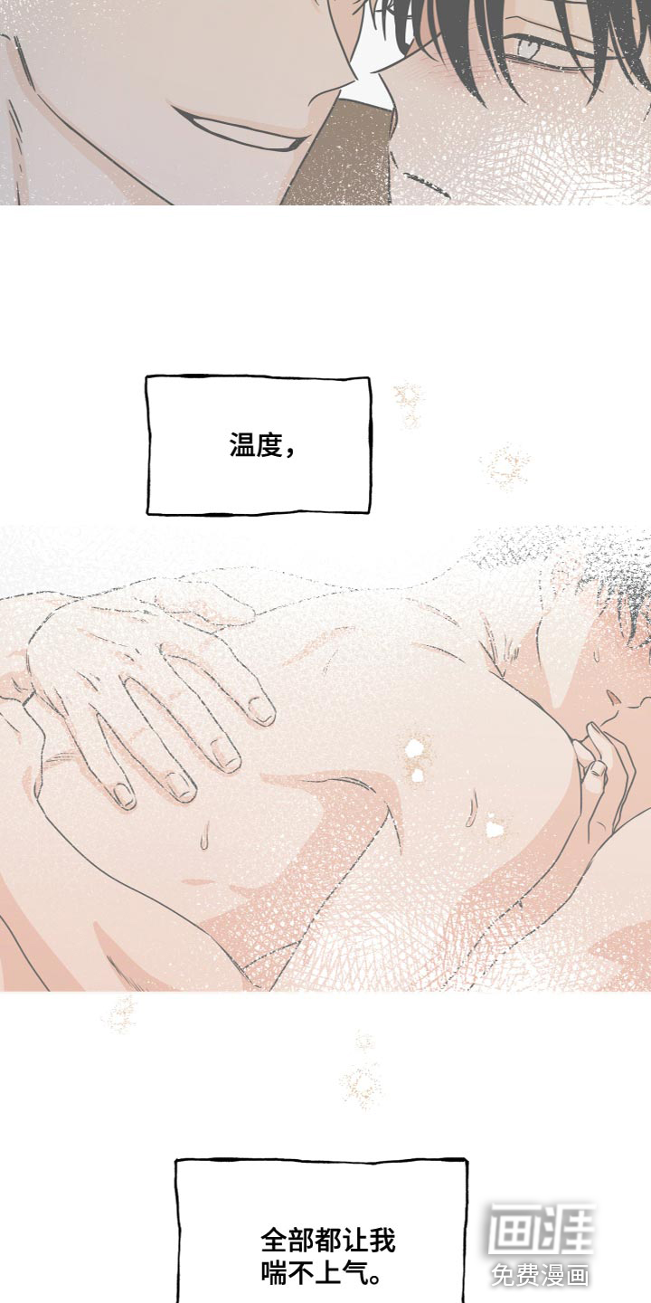 第92话1