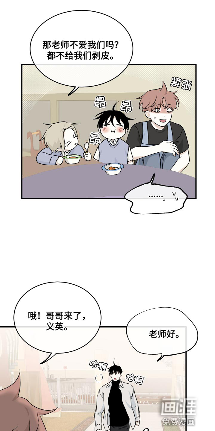 第92话11