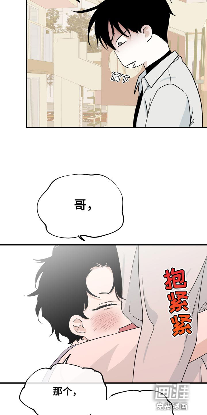 第92话14