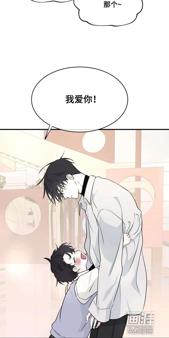 第92话15