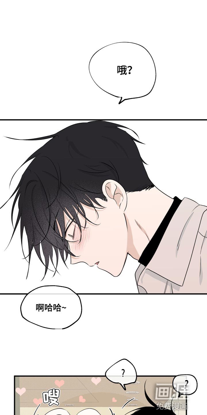 第92话17