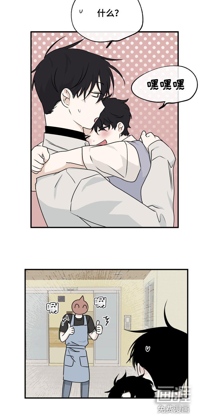 第92话23